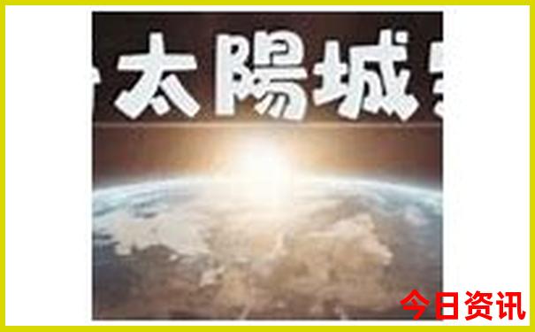 中国十大旅游城市