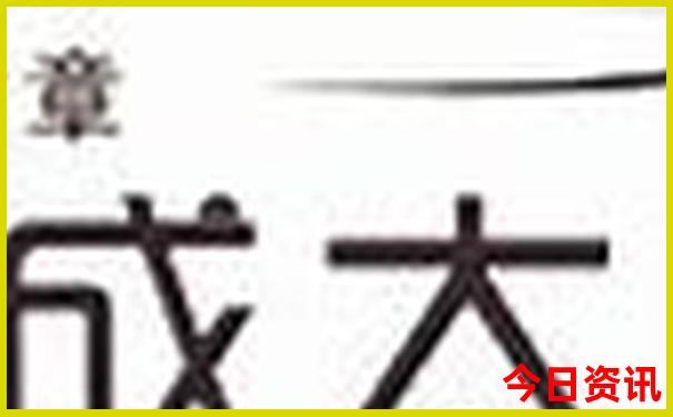中国10大景点排名榜